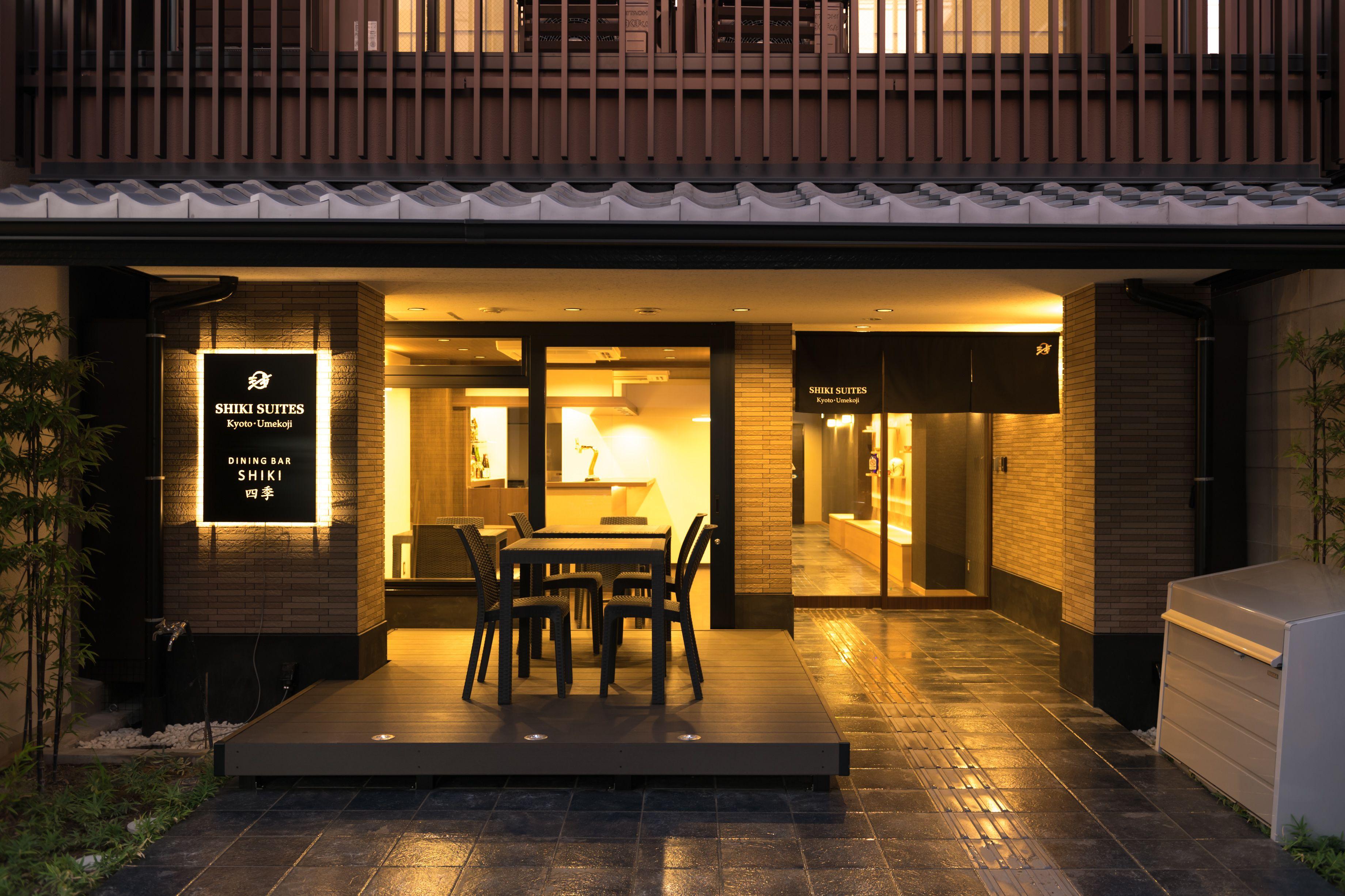 Shiki Suites - Kyoto Umekoji — Photos 2