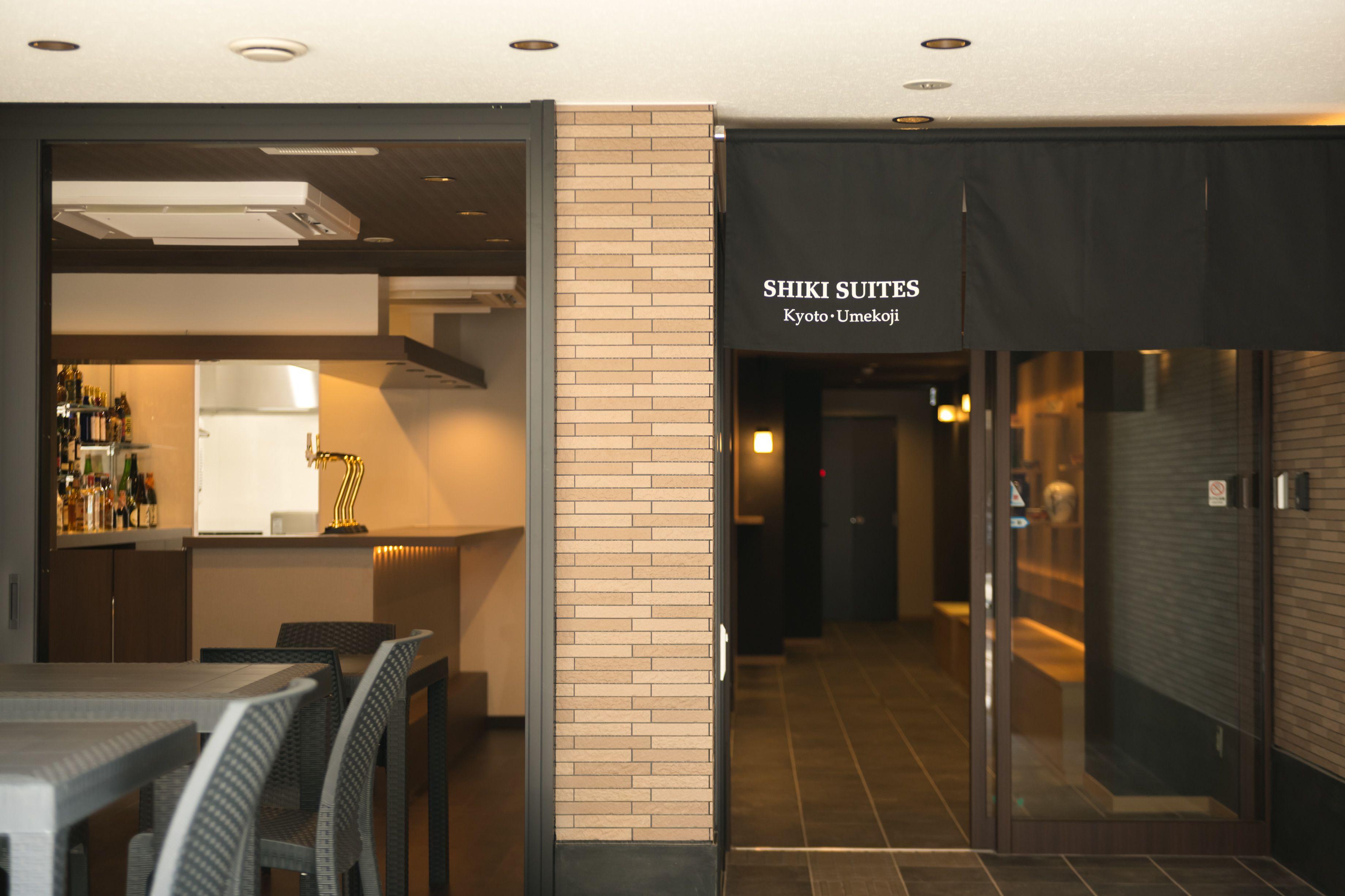 Shiki Suites - Kyoto Umekoji — Photos 1